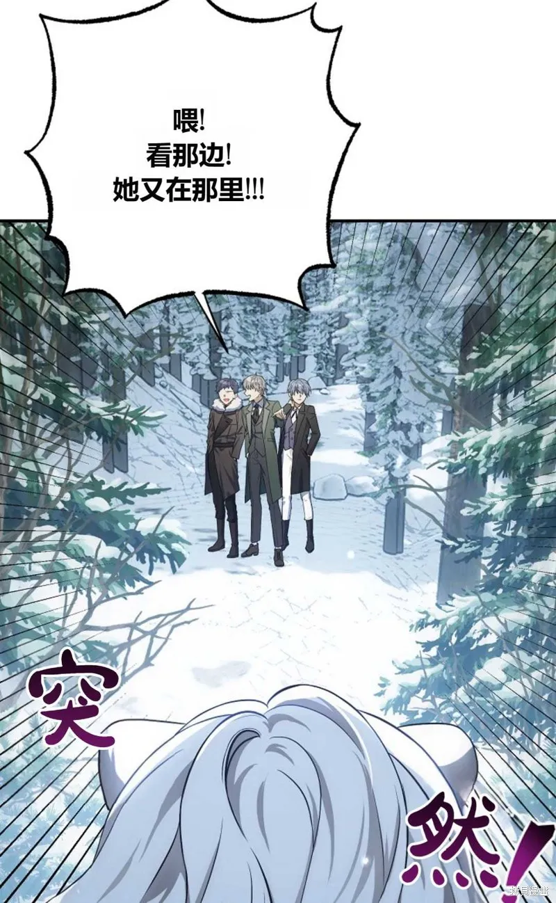 第01话 第9页