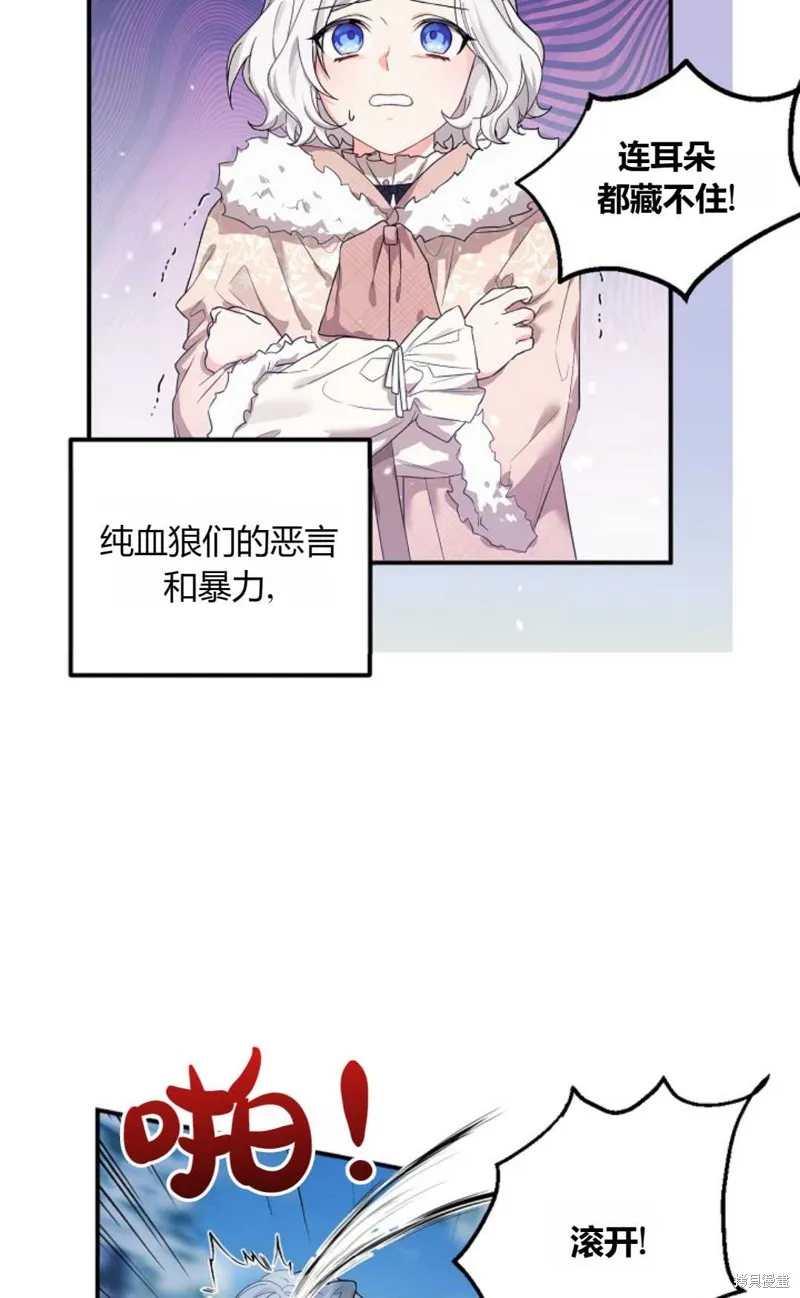 第01话 第11页