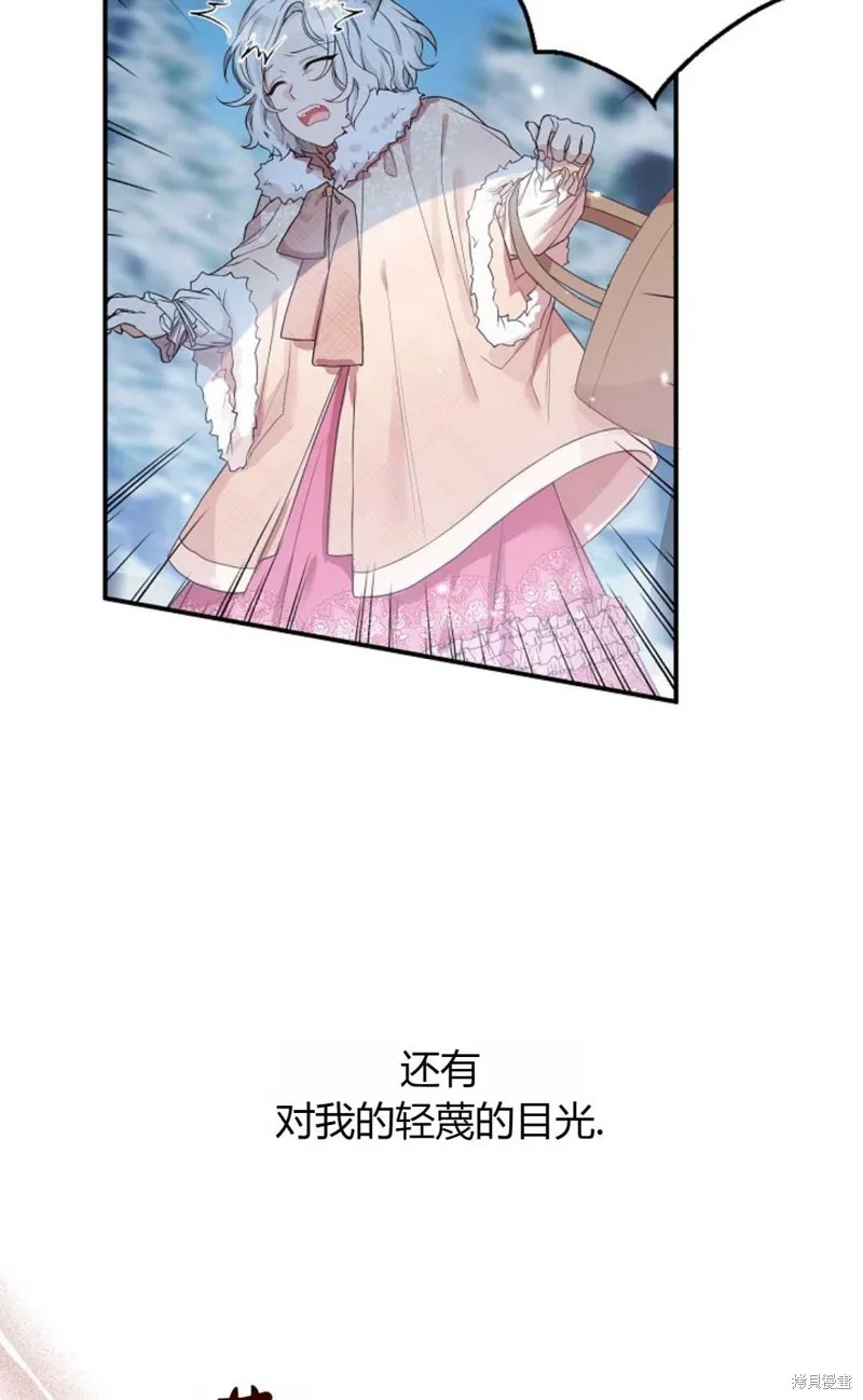 第01话 第12页