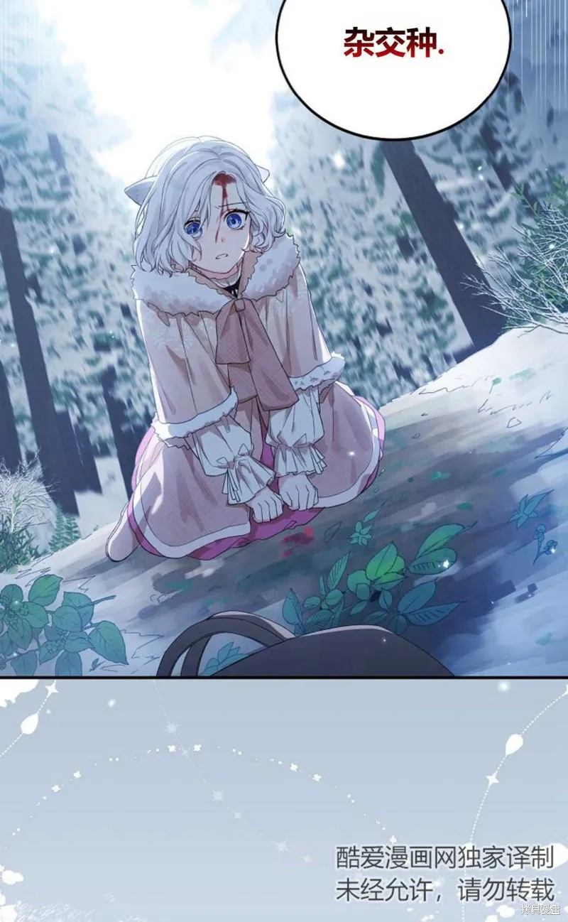 第01话 第14页
