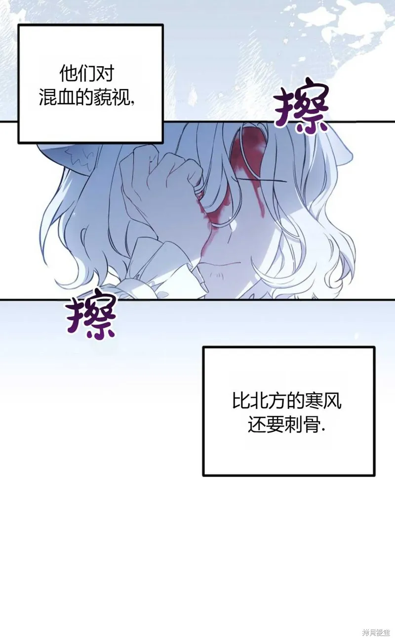 第01话 第15页