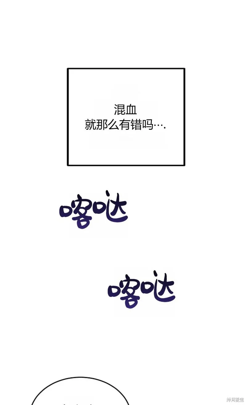 第01话 第16页