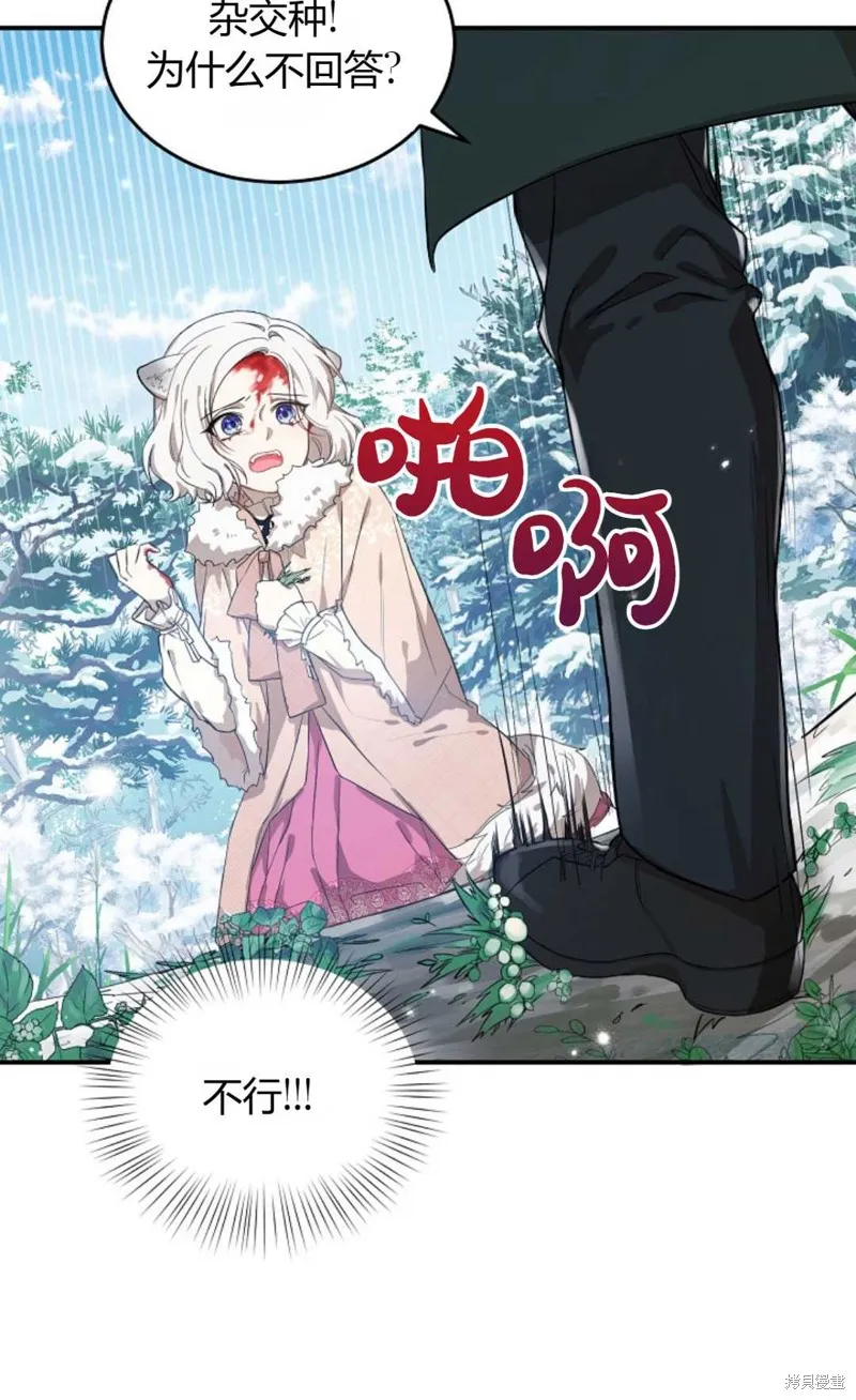 第01话 第17页
