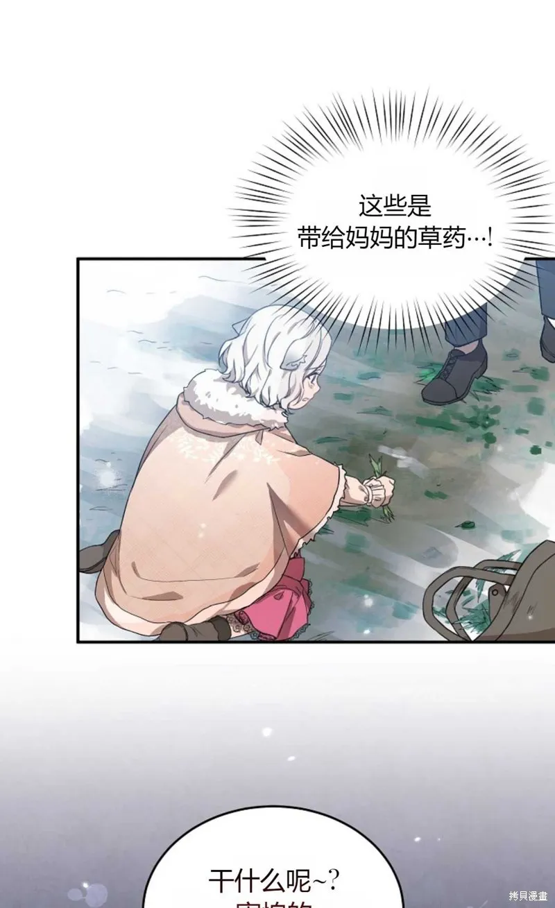 第01话 第18页