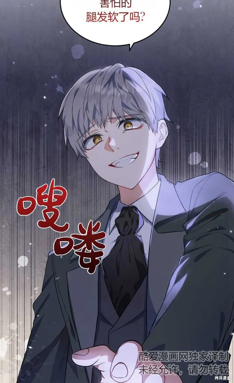 第01话 第19页