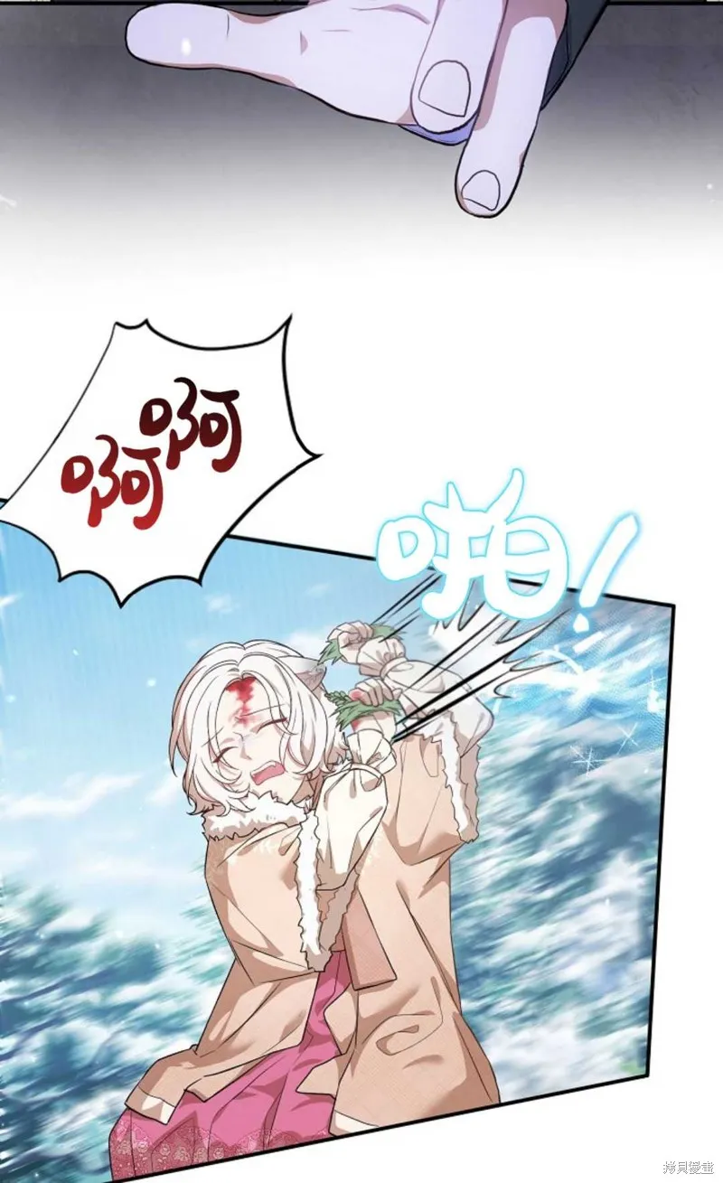 第01话 第20页