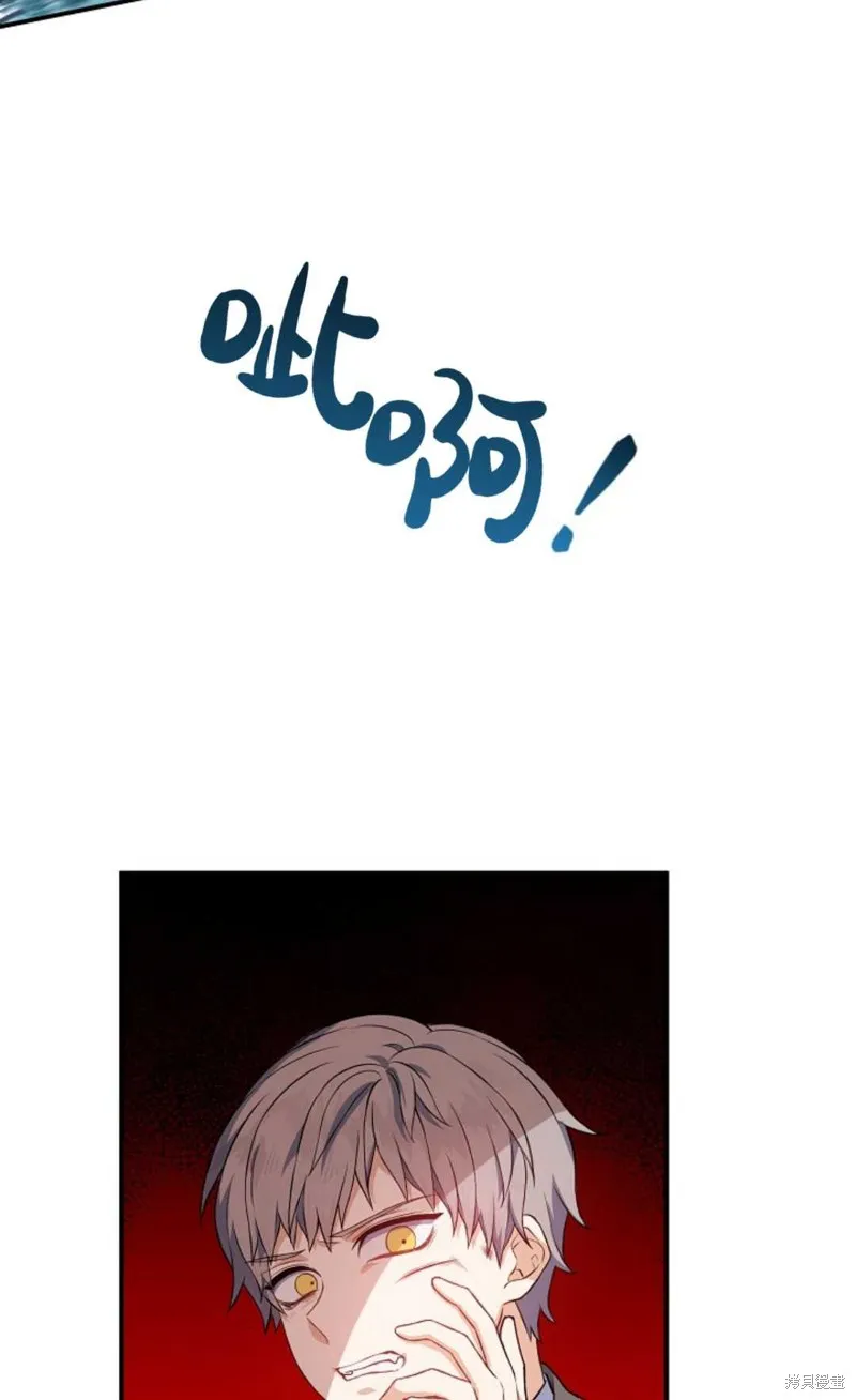 第01话 第21页