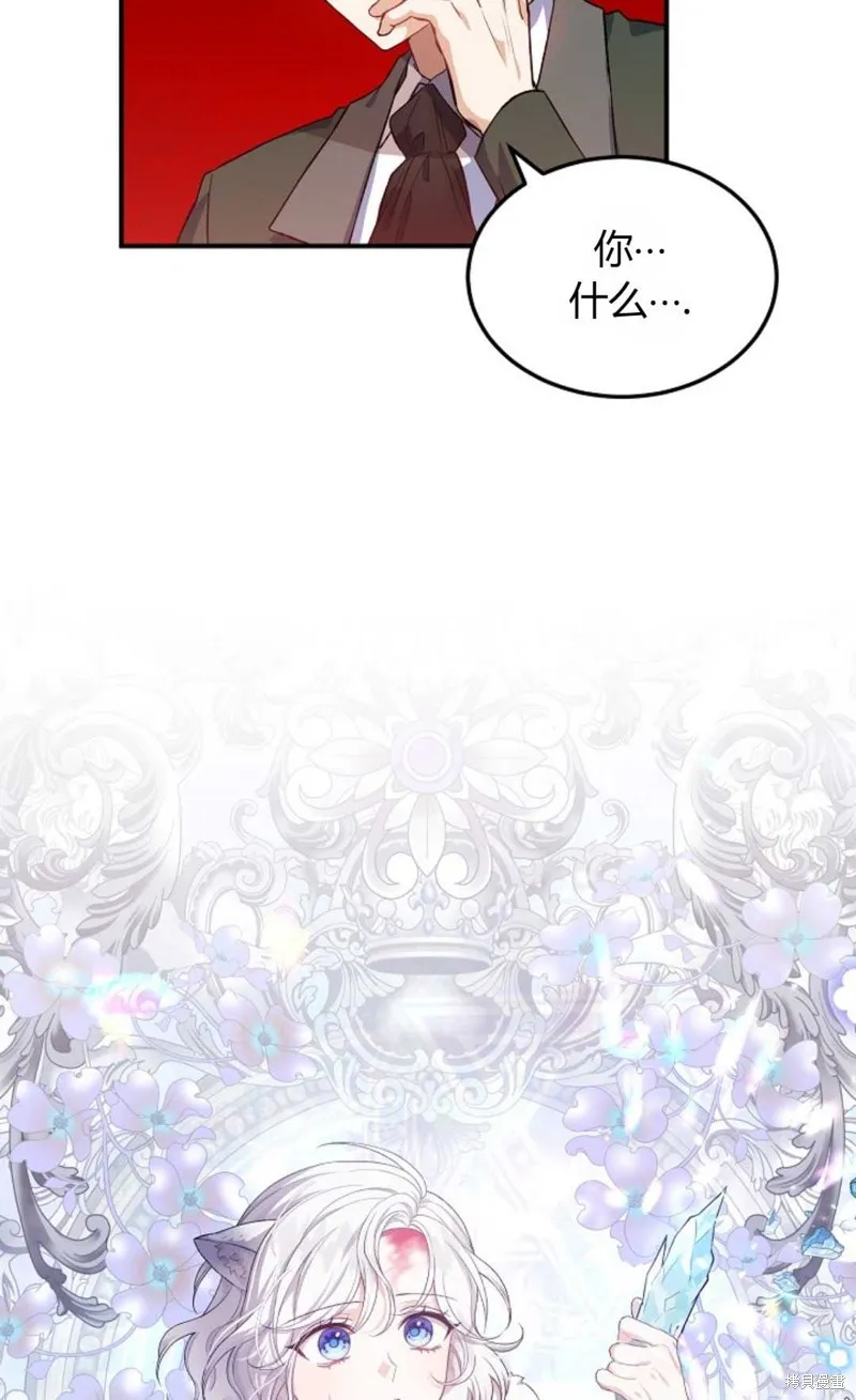 第01话 第22页