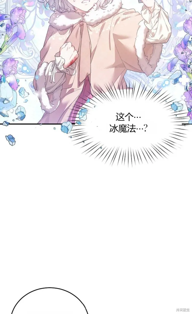 第01话 第23页