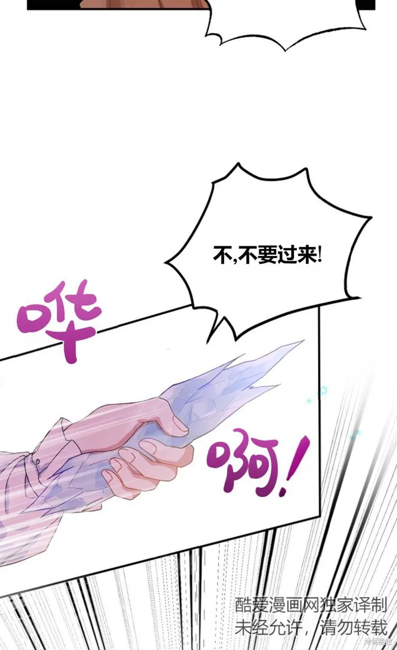 第01话 第25页