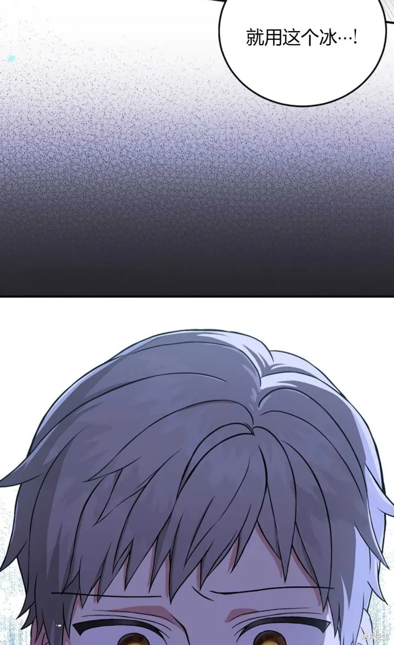第01话 第27页