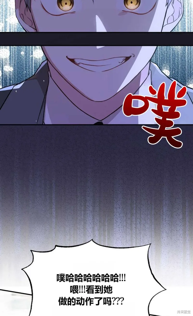 第01话 第28页