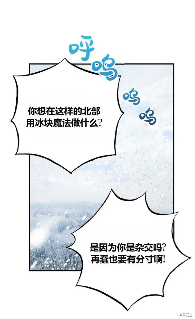 第01话 第30页