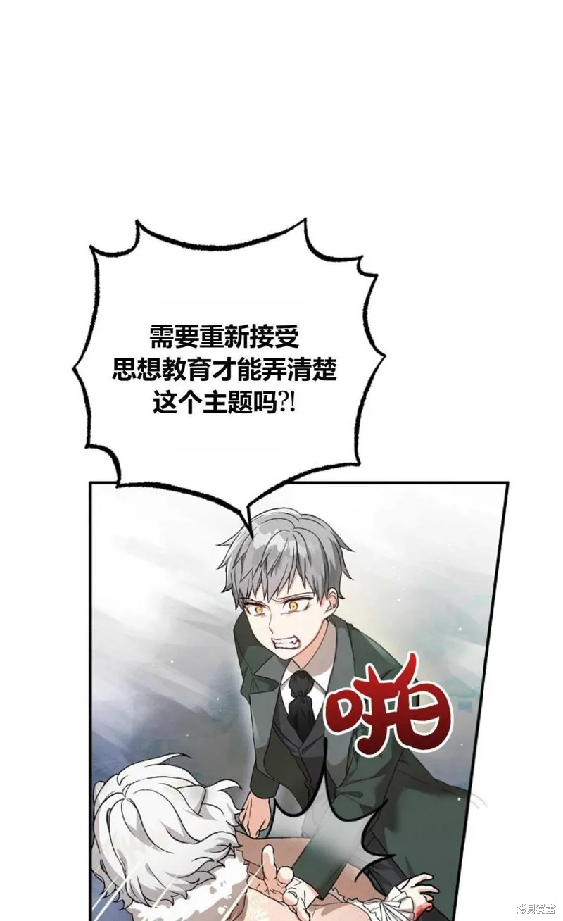 第01话 第31页