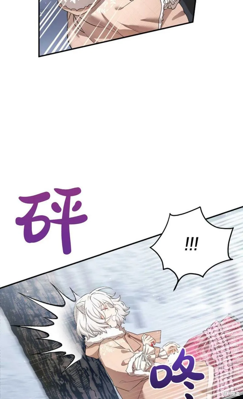 第01话 第32页