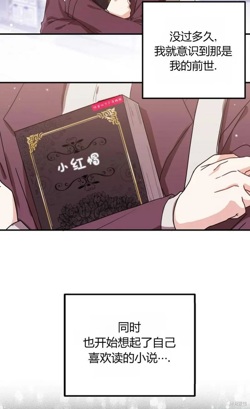 第01话 第37页