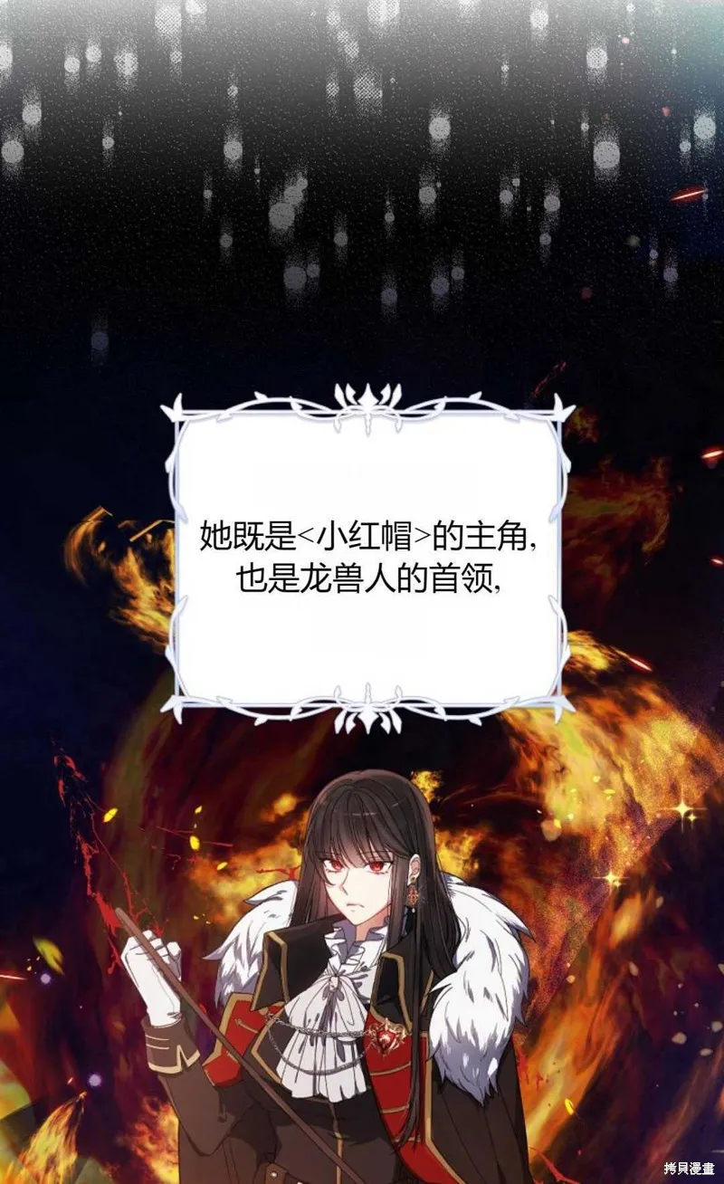 第01话 第38页