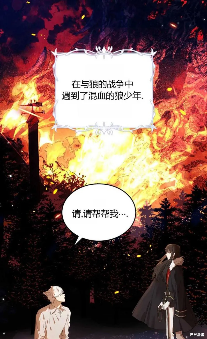第01话 第40页