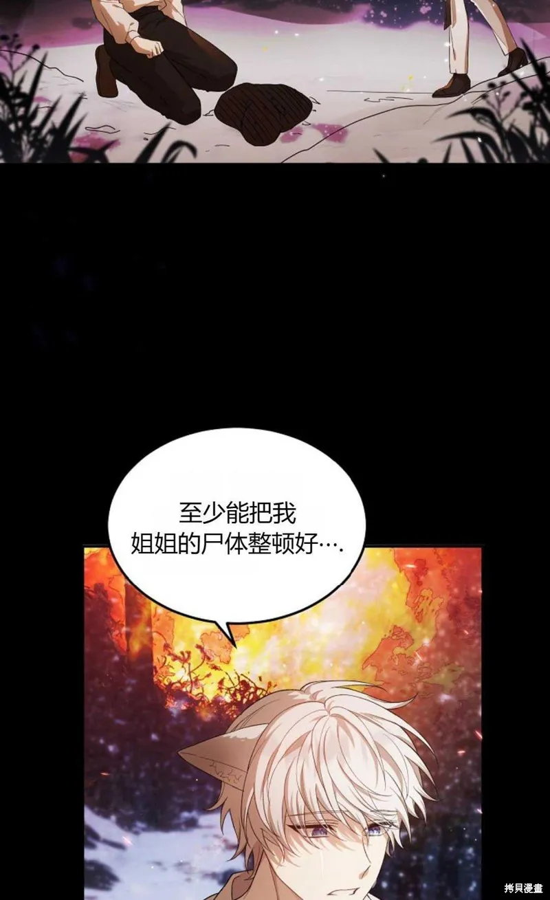 第01话 第41页