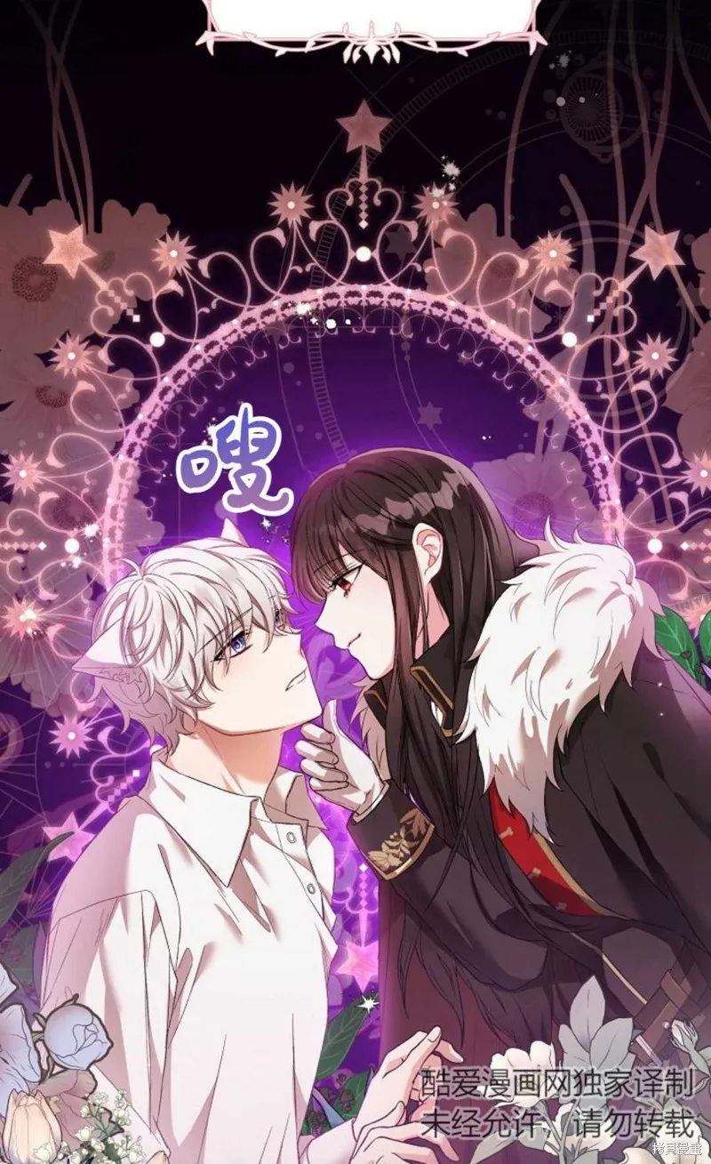 第01话 第44页