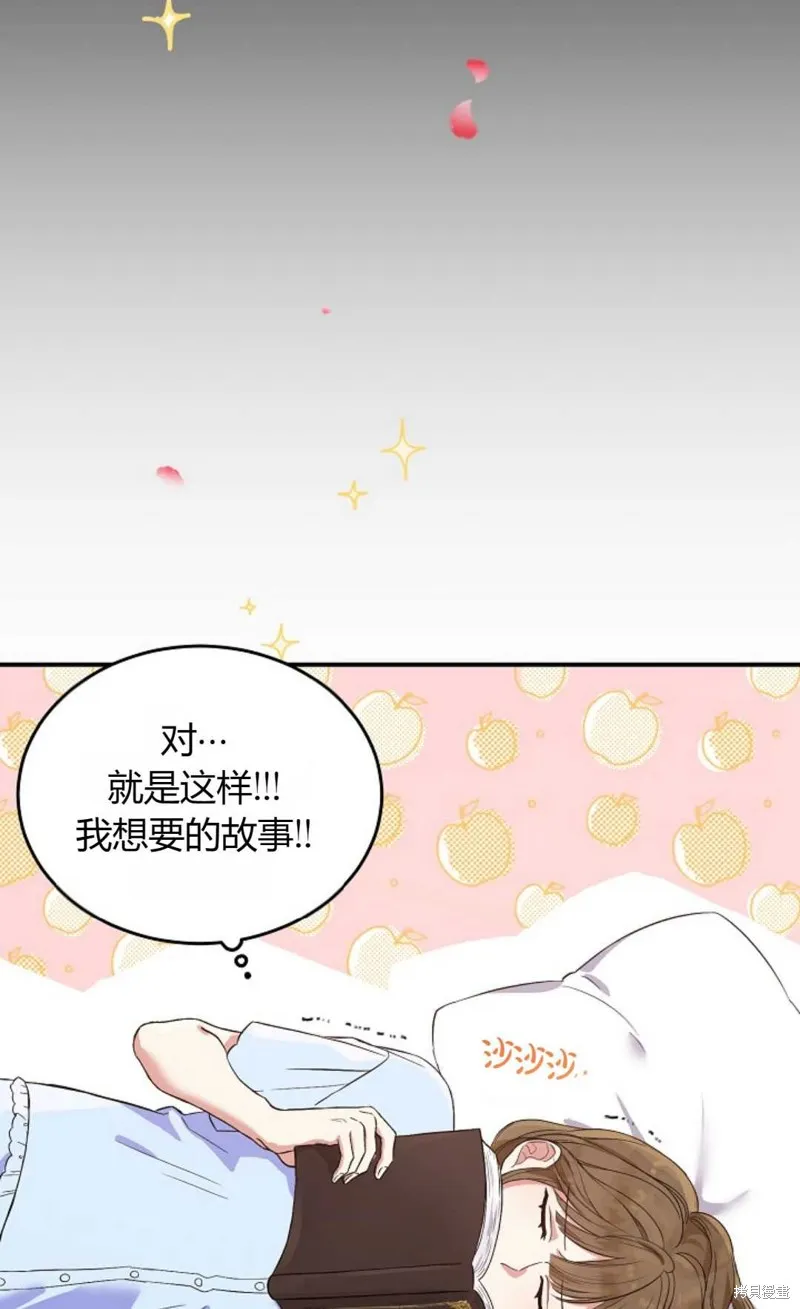 第01话 第46页