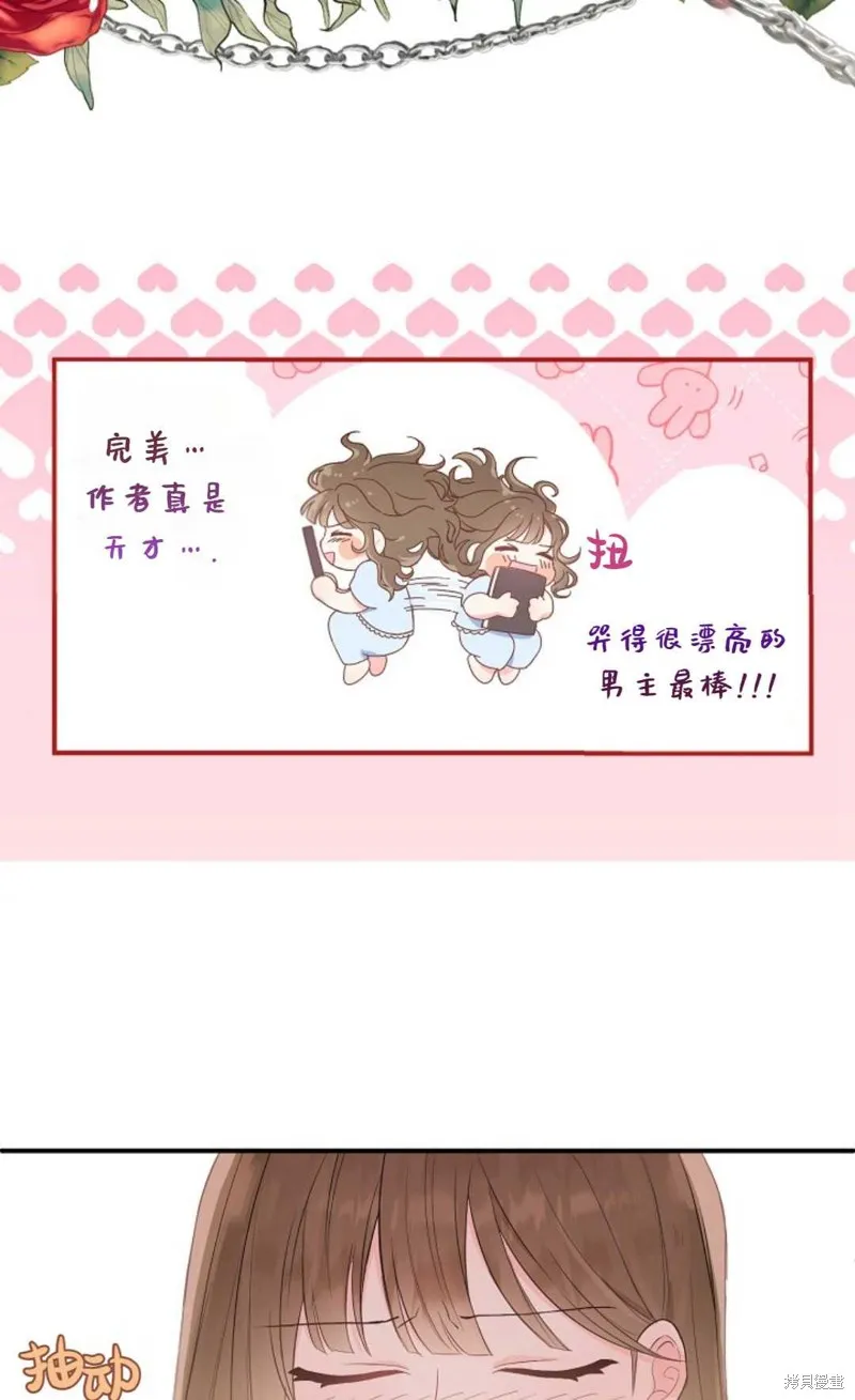 第01话 第51页