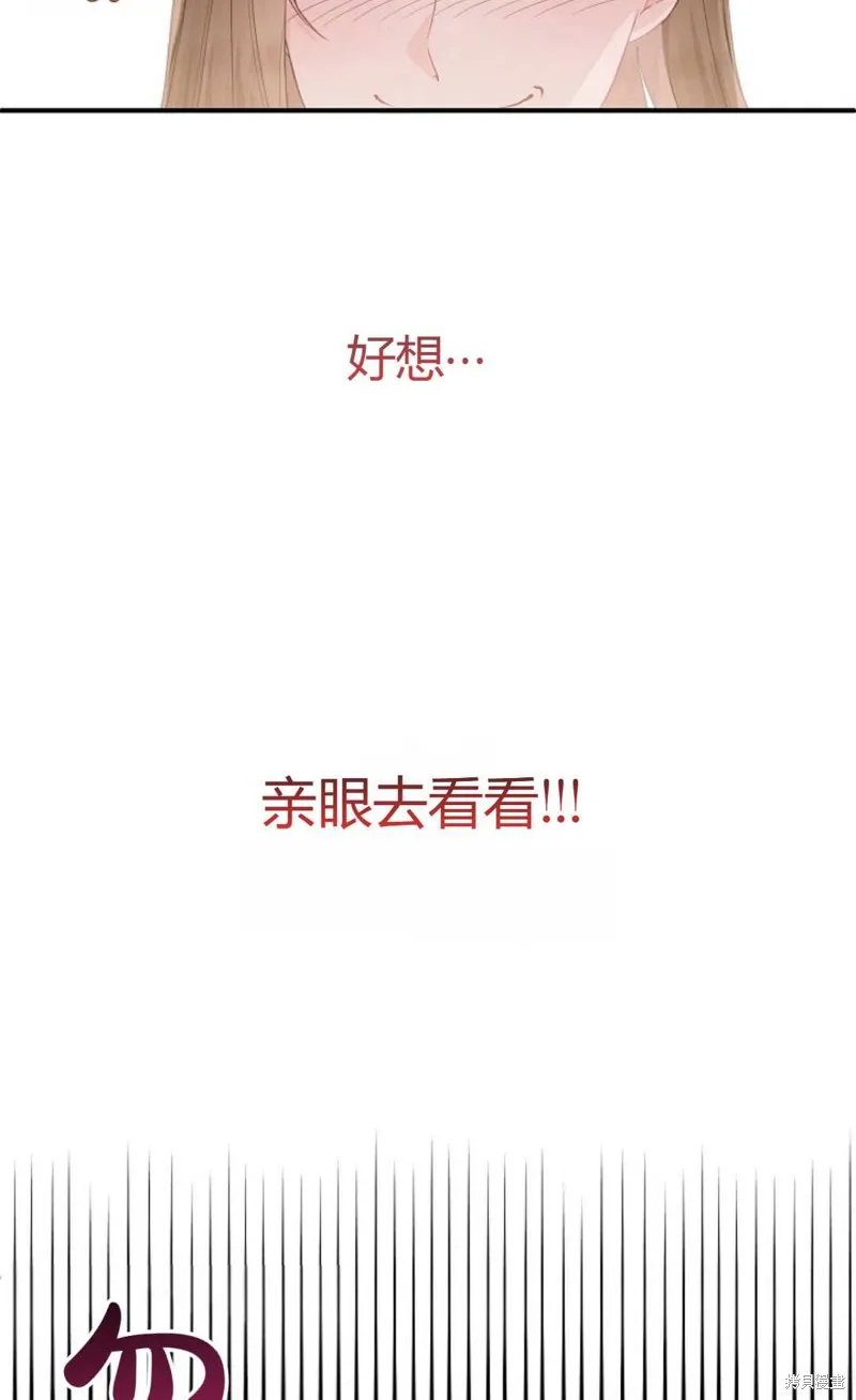 第01话 第52页
