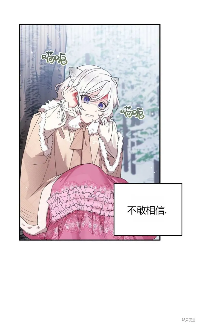 第01话 第54页