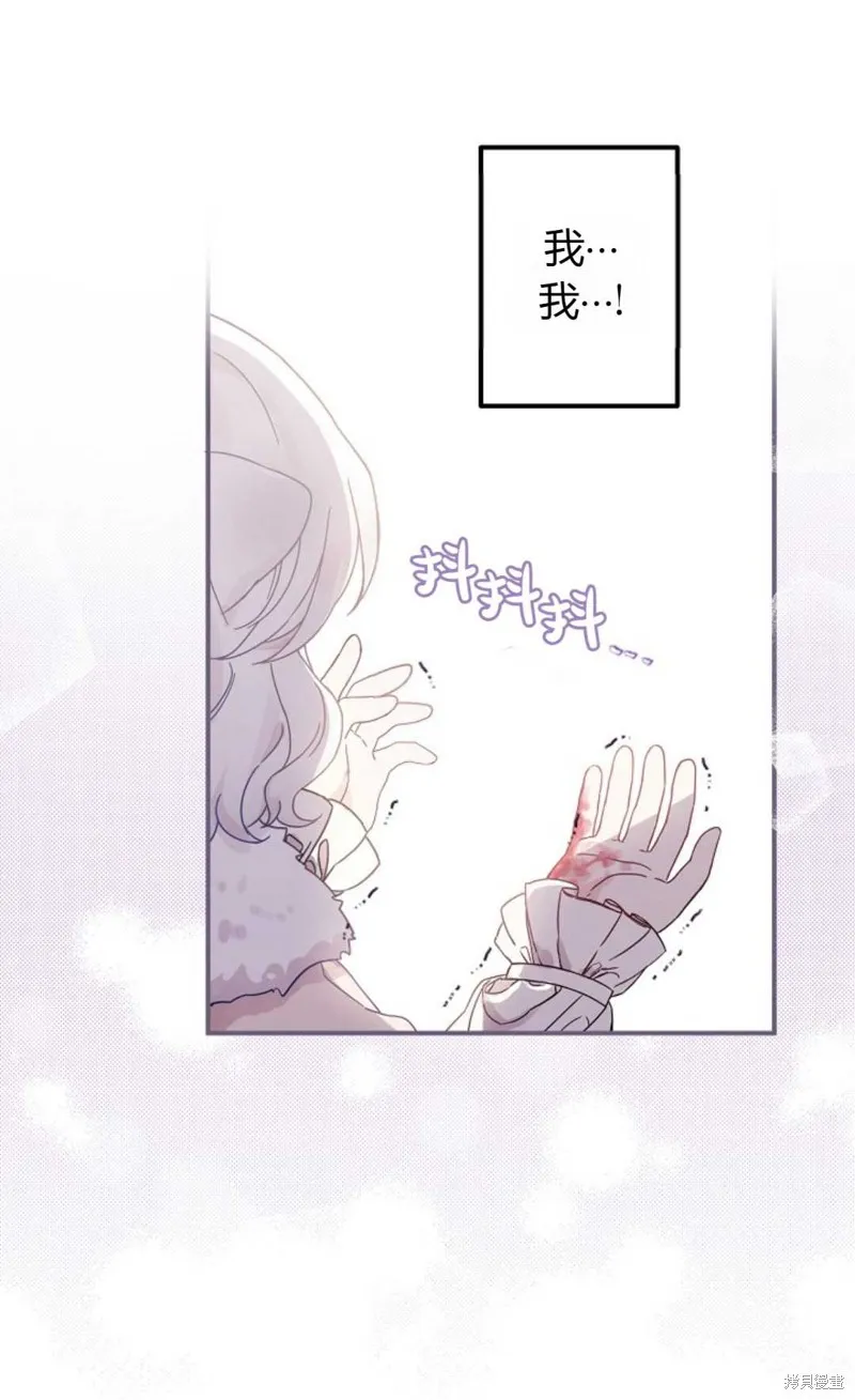 第01话 第55页