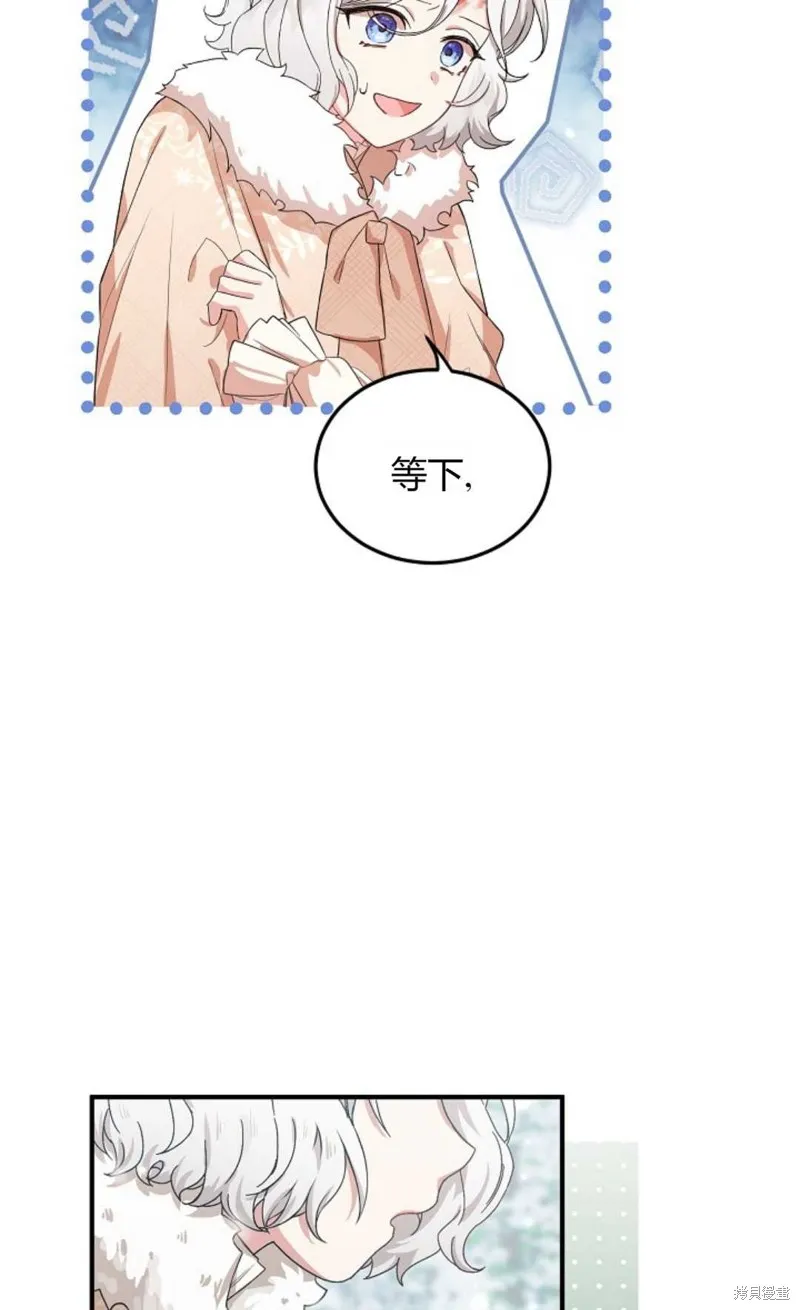 第01话 第58页