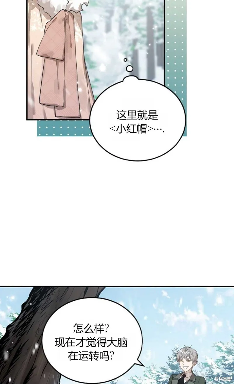 第01话 第59页