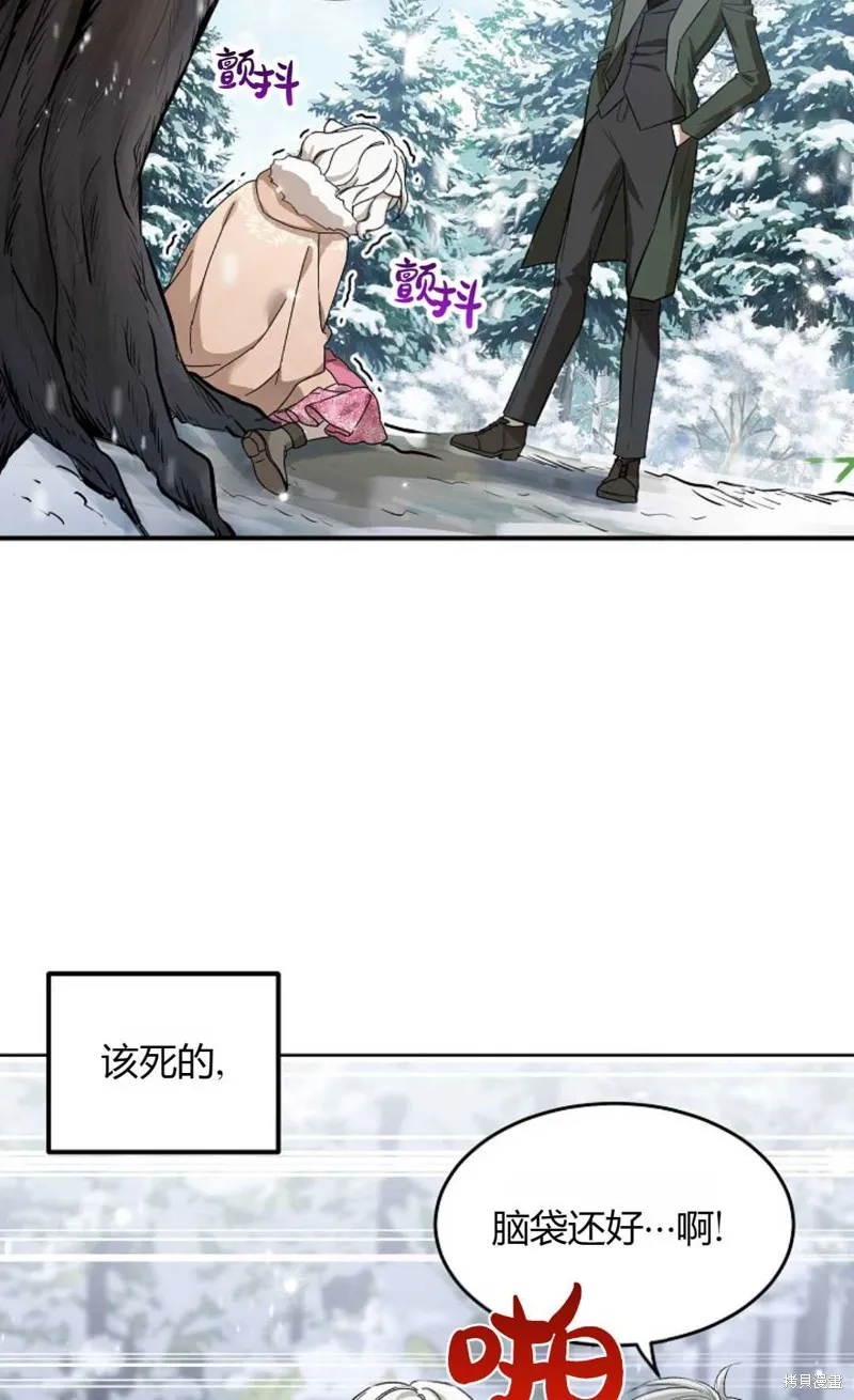 第01话 第60页