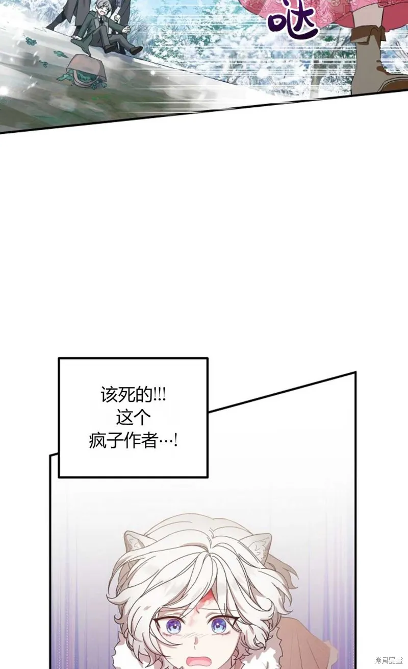 第01话 第62页