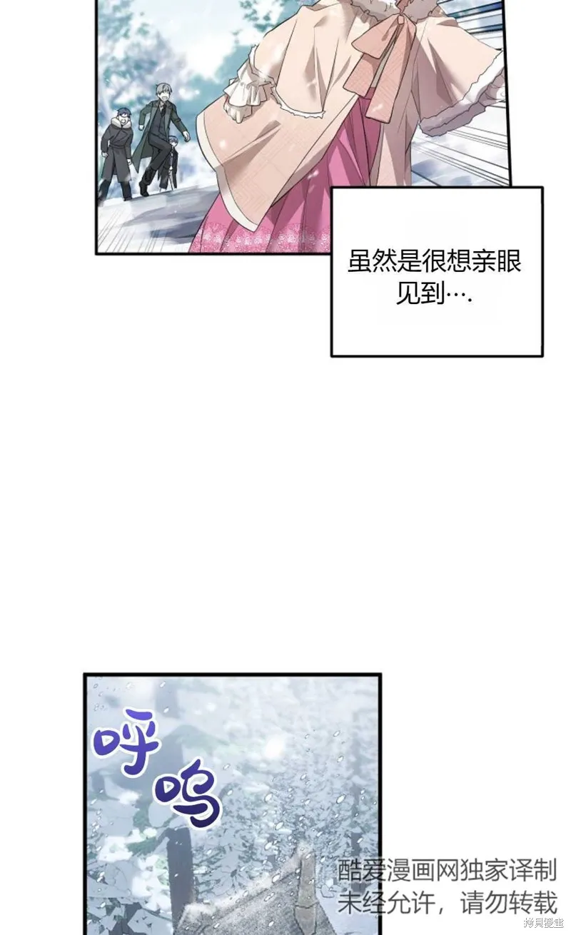 第01话 第64页