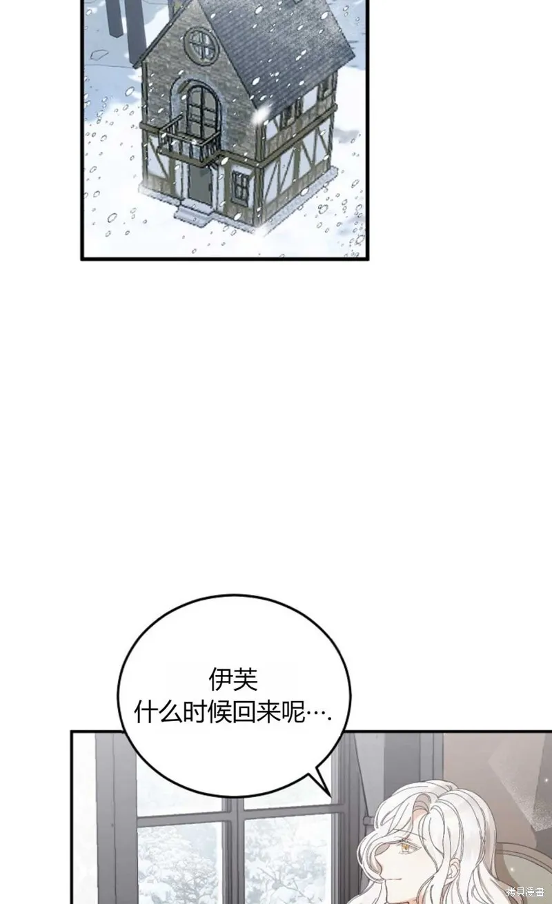 第01话 第65页