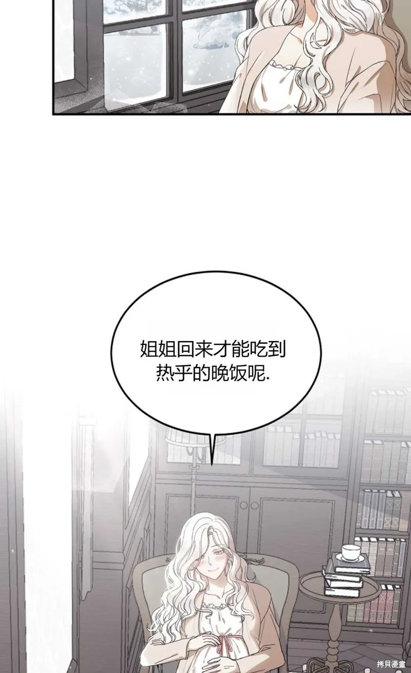 第01话 第66页
