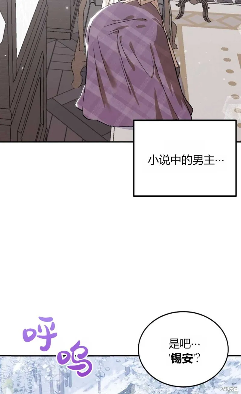 第01话 第67页