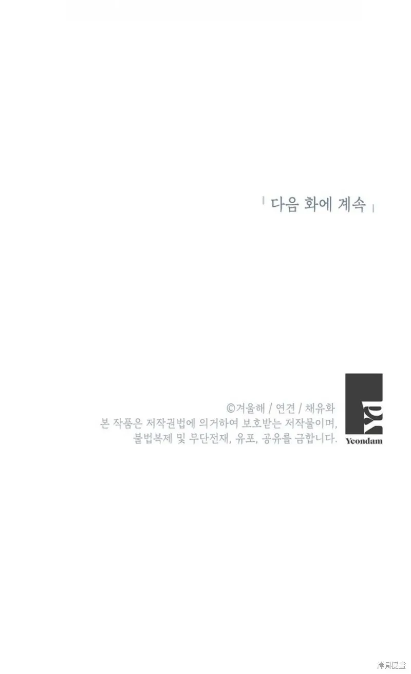 第01话 第69页
