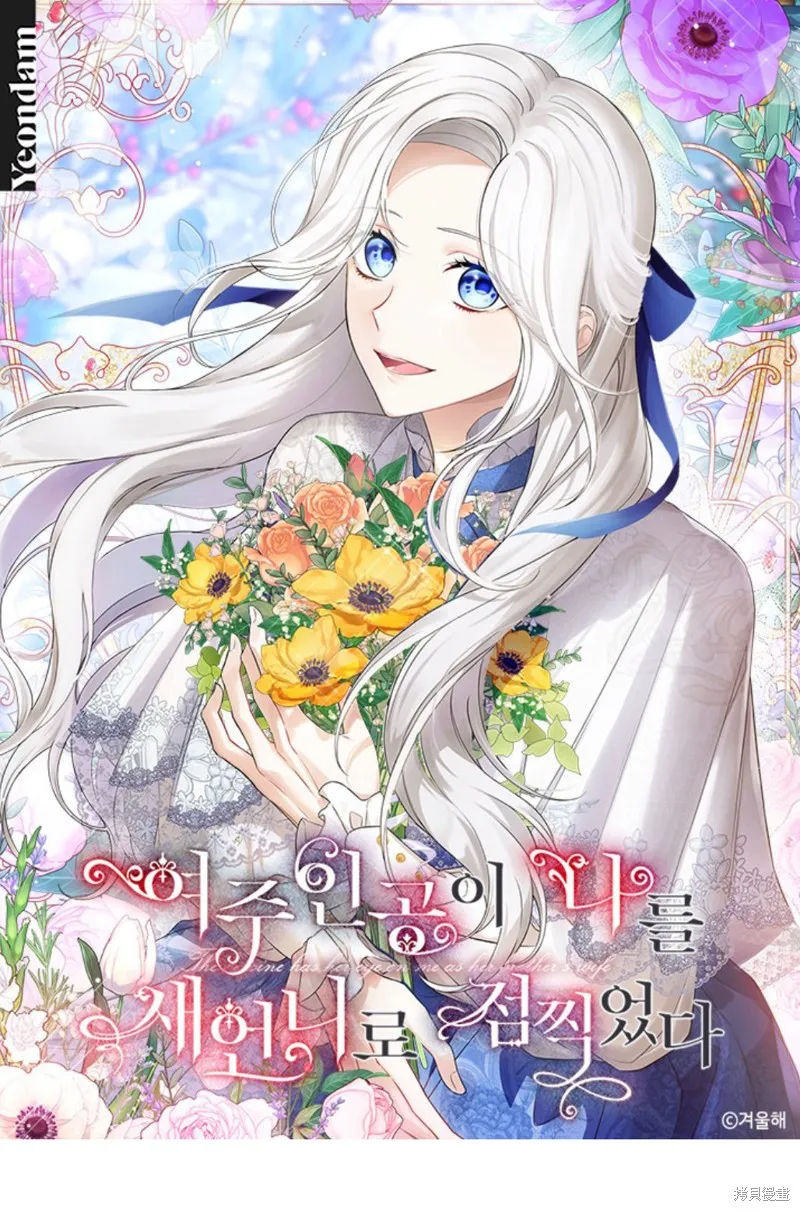 第01话 第70页