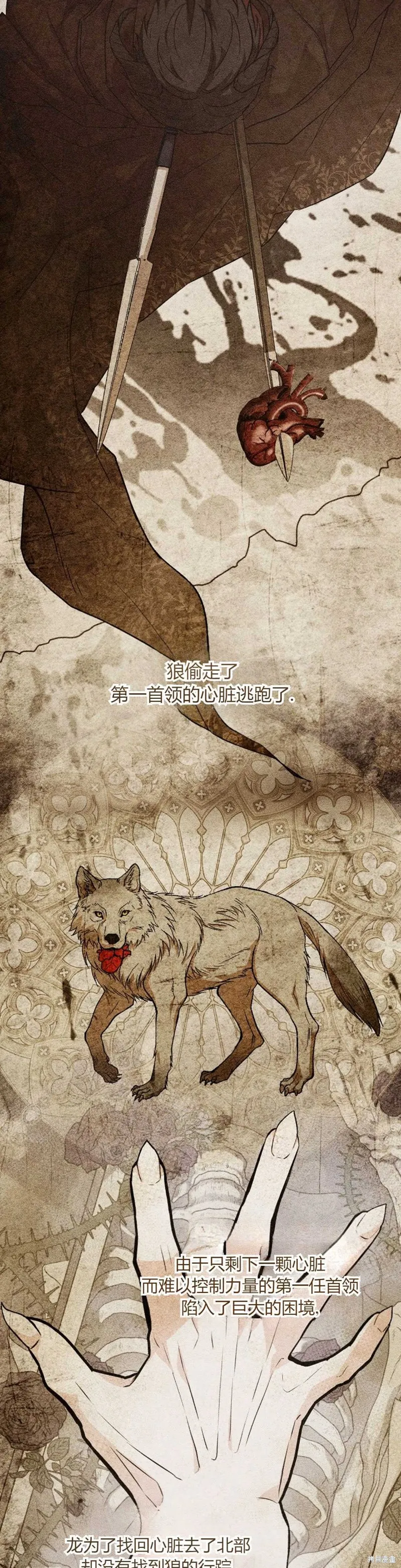 第35话 第6页