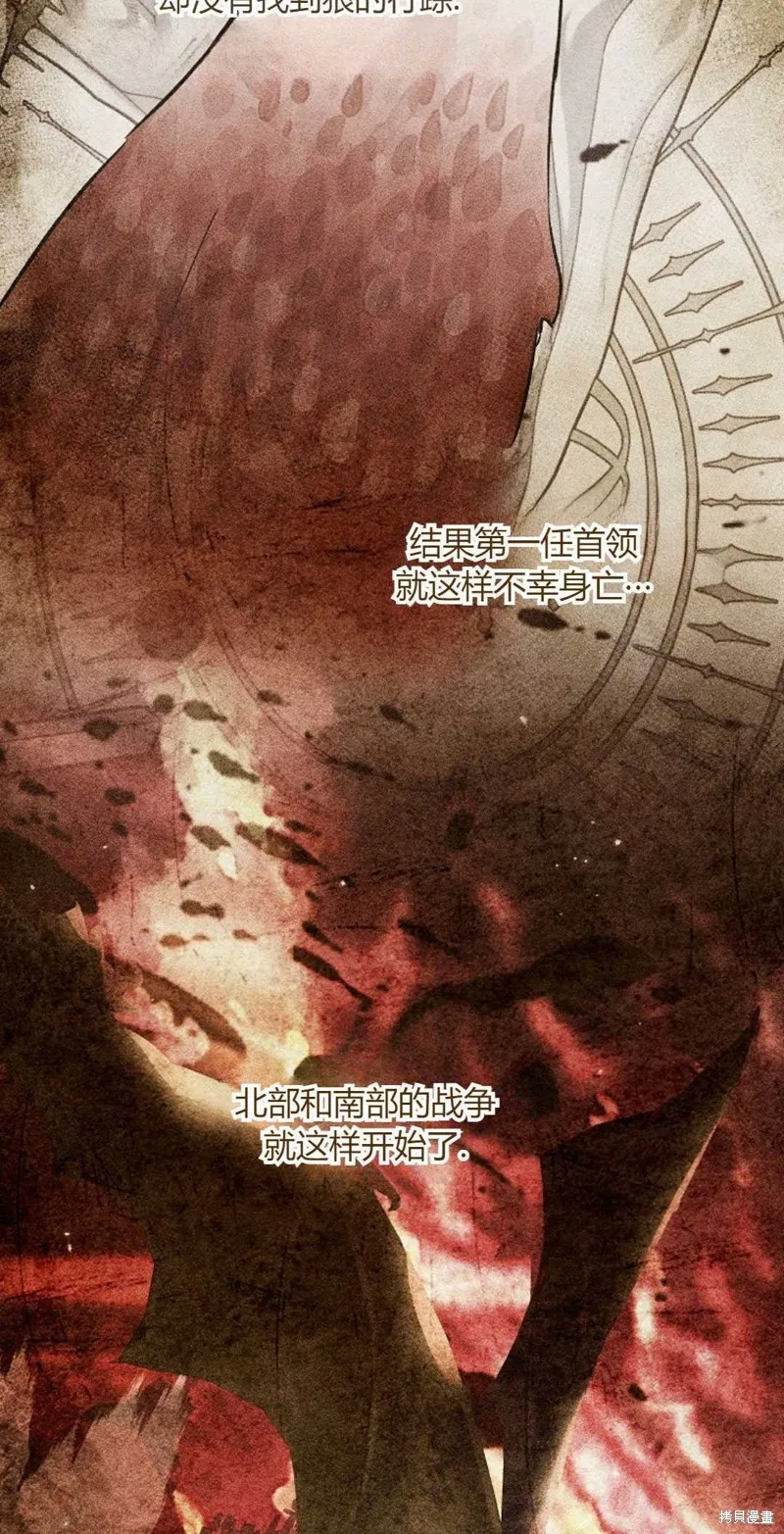 第35话 第7页