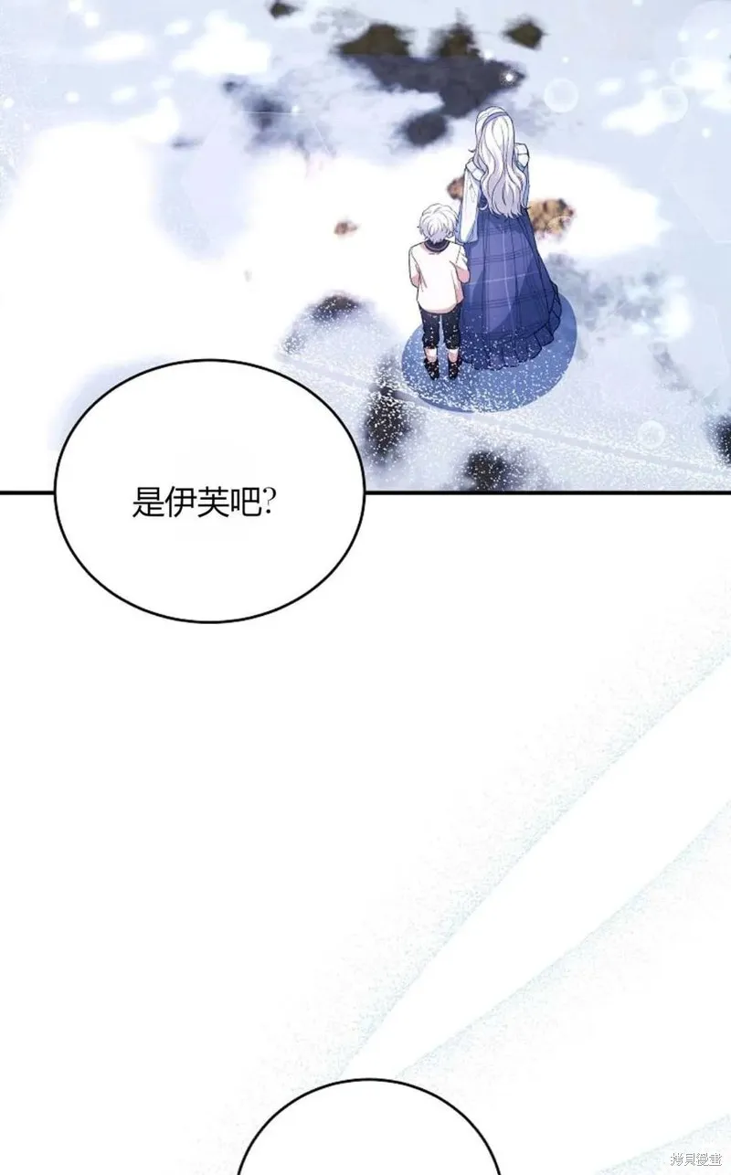 第33话 第2页