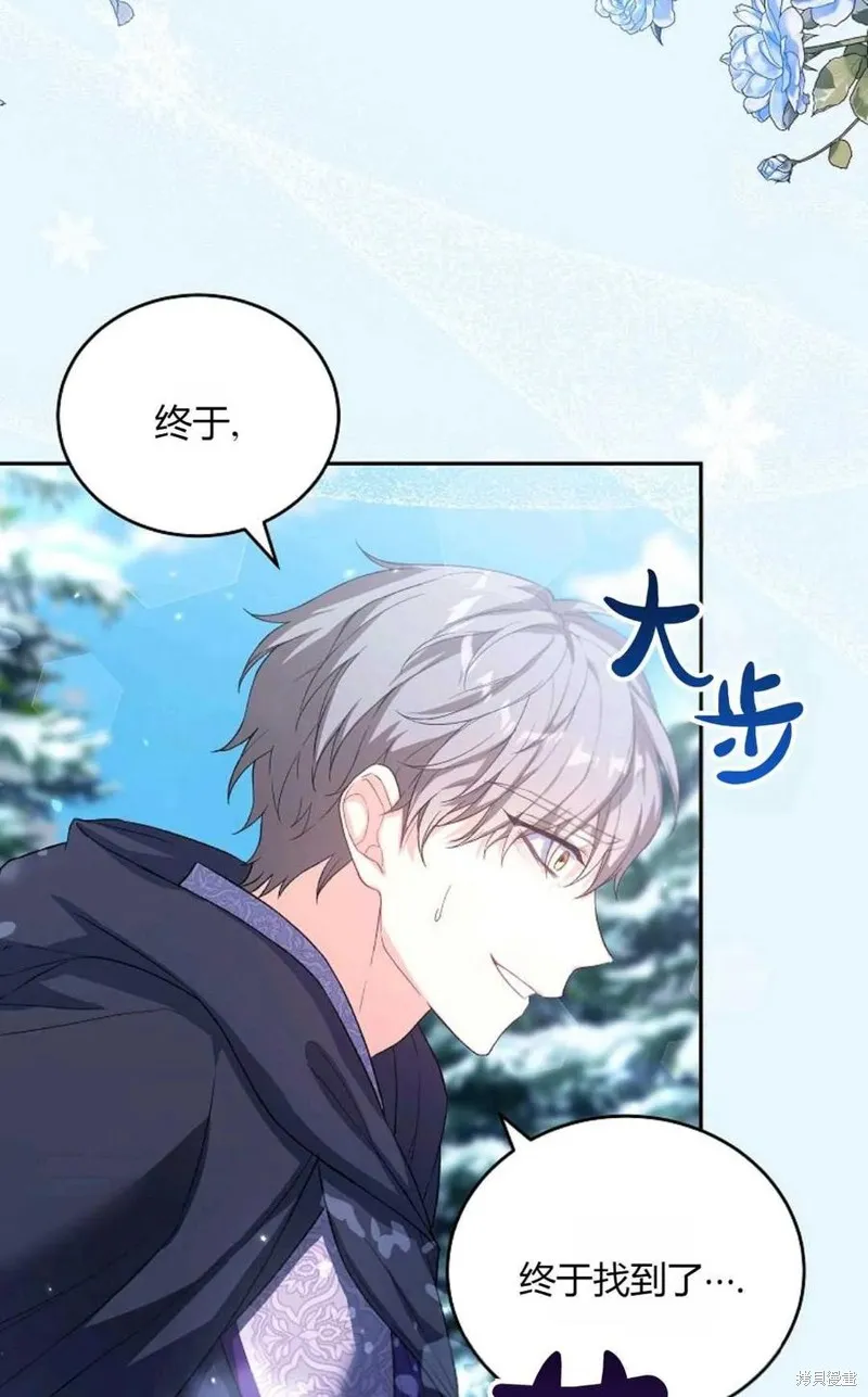 第33话 第4页