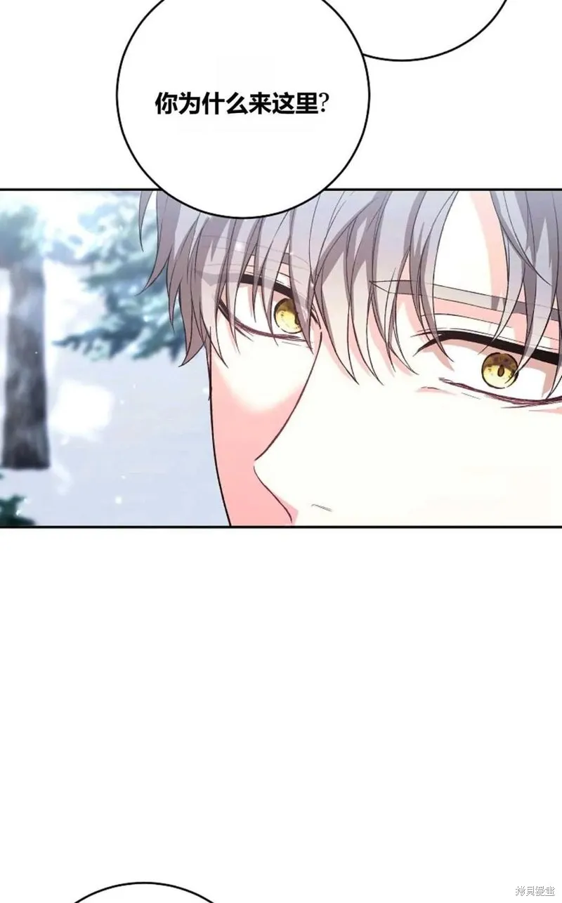 第33话 第8页