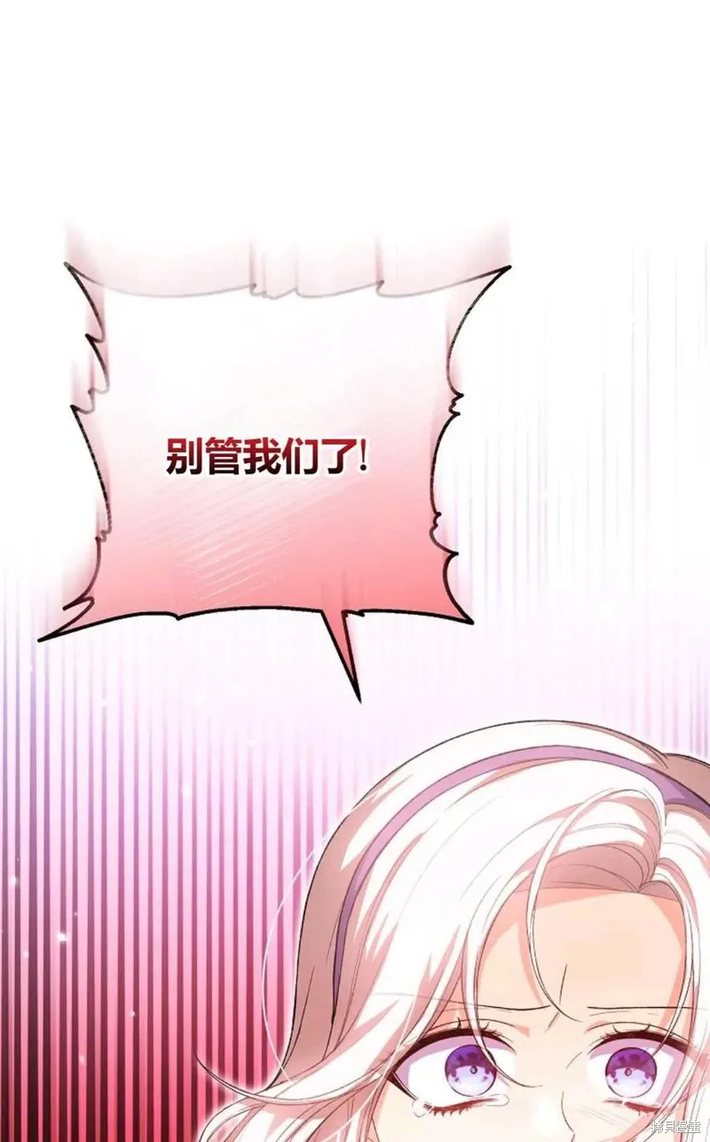 第33话 第10页