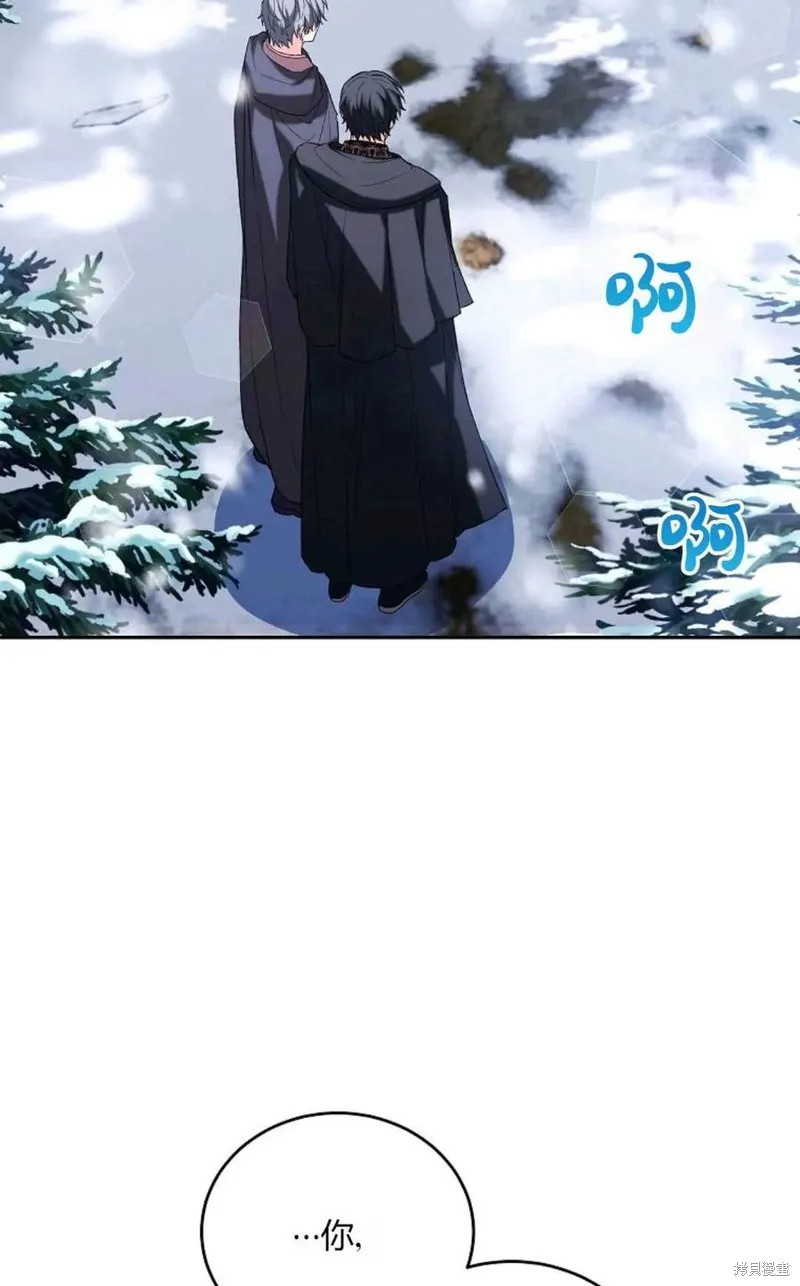 第33话 第14页