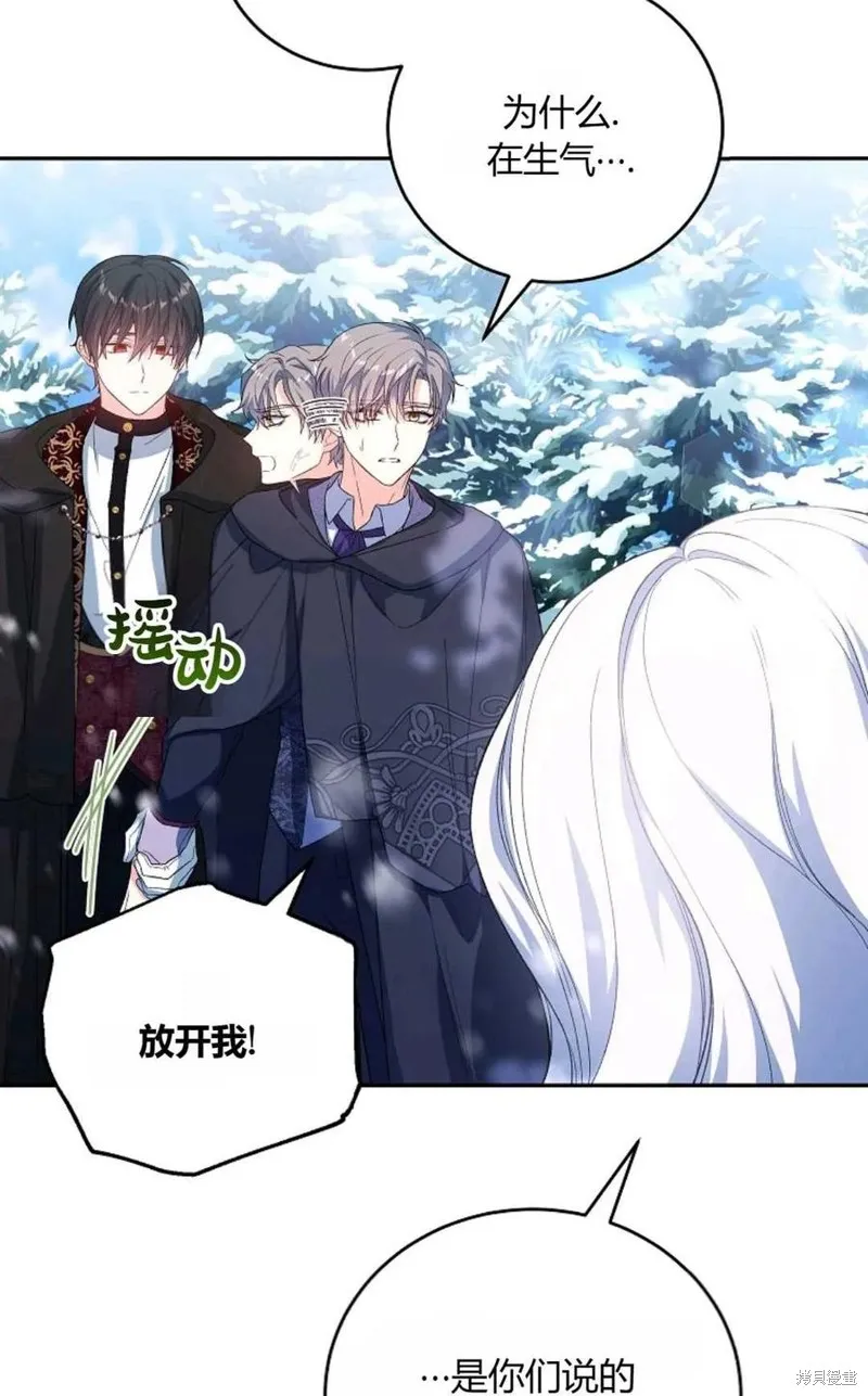 第33话 第15页