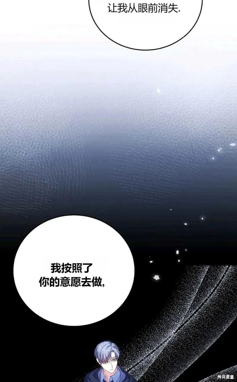 第33话 第16页