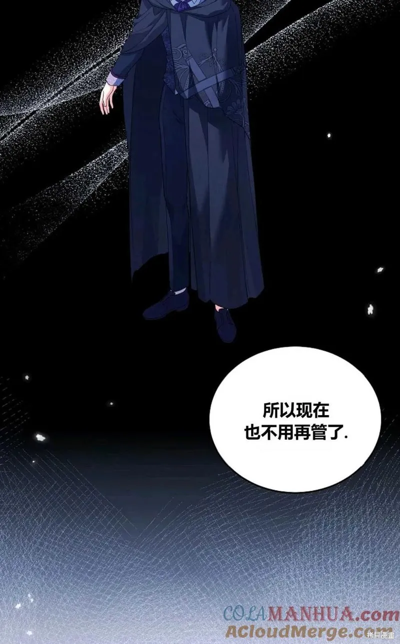 第33话 第17页