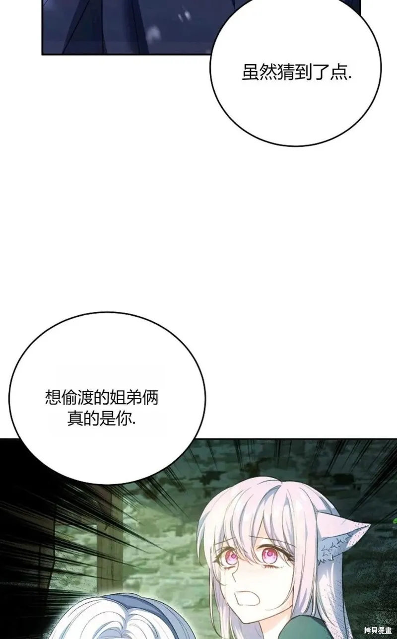 第33话 第19页